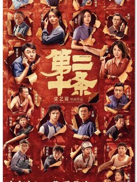 工程案例合同